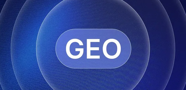 威宁彝族回族苗族自治县生成式引擎优化赛道升温，盘点 GEO 行业发展态势