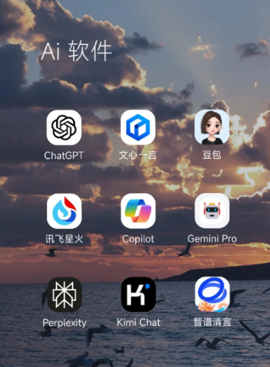 威宁彝族回族苗族自治县中小企业数字化转型新利器，手机AI搭配GEO优化降低线上获客成本