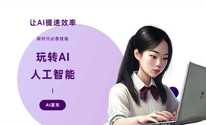 威宁彝族回族苗族自治县AI技术拆解：手机智能软件检索底层逻辑，读懂GEO优化核心原理