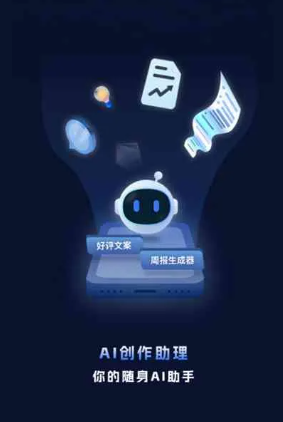 威宁彝族回族苗族自治县工业制造行业专属GEO优化方案，依托手机AI挖掘精准采购客源