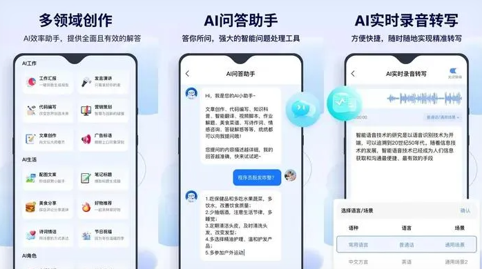 威宁彝族回族苗族自治县告别SEO同质化内卷，GEO优化开启AI营销新赛道