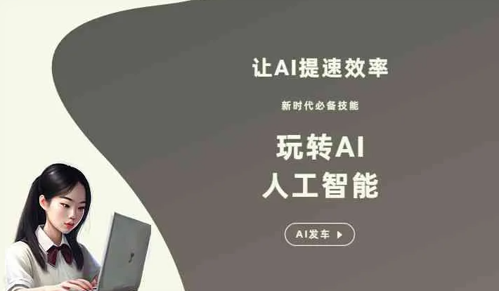 威宁彝族回族苗族自治县GEO优化完整科普：原理、价值与核心适配场景